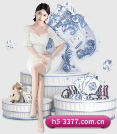 3377体育 APP