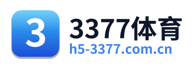3377体育